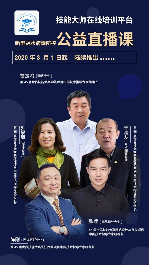 微信图片_20200302093448_副本.jpg
